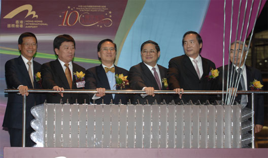 Image: Hong Kong International Airport commemorated the opening of Terminal 2