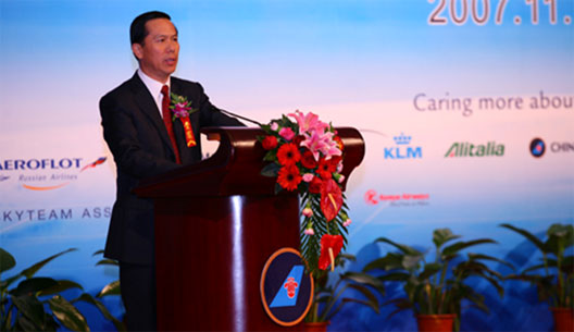 Image: Mr Liu Shao Yong speaks at the ceremony to welcome China Southern into the SkyTeam alliance