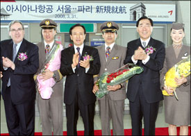 Image: Asiana Airlines’ celebrate the launch of the carrier’s service to Paris