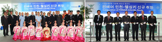 Image: Finnair launch new Seoul Incheon - Helsinki Route