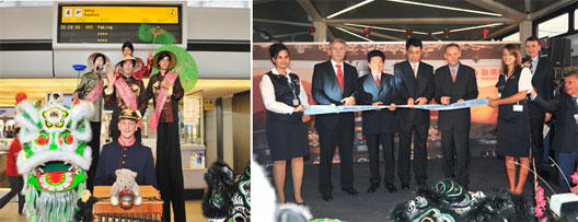 Image: Ribbon Cutting for new route