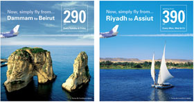 Image: Sama new route adverts