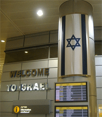 Image: Welcome to Israel