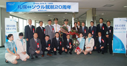 Image: Inchion to Sapporo route