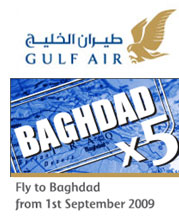 Logo: Gulf Air