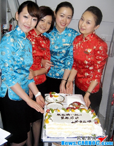 A rare-sighted Chinese launch cake