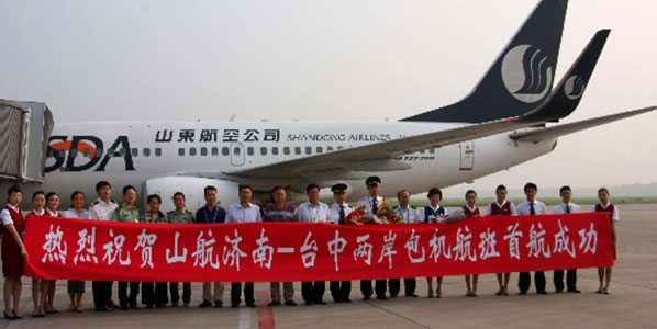 The first of Shangdong Airlines’ weekly flights to Taichung in Taiwan 