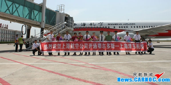Shanghai Airlines launches new route between Shanghai Pudong (PVG) and Ordos (DSN)