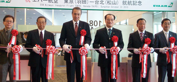 EVA Airway’s opens its sparkling facilities at Tokyo Haneda’s new dedicated international terminal and simultaneously launches its Taipei-Haneda service.