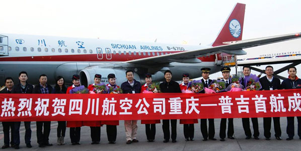 Following the success of Hanoi flights, Sichuan Airlines continued expanding to Southeast Asia out of Chongqing in the southwest of China by adding a route to Phuket in Thailand. Reflecting the route’s instant success, the first flight had an impressive 98% load factor.