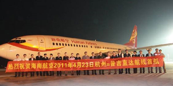 Hainan Airlines celebrated opening its second route to Phuket in Thailand as the airline keeps expanding its international network out of Hangzhou in eastern China.