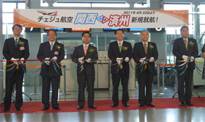 Jeju Air launches third route to Osaka Kansai; now flies from Jeju Island