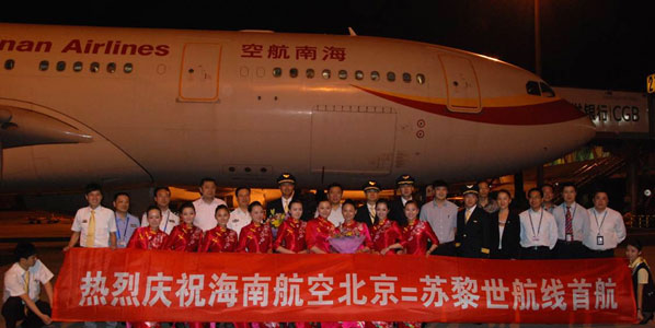 Hainan Airlines’ staff and crew also celebrated the new Swiss route