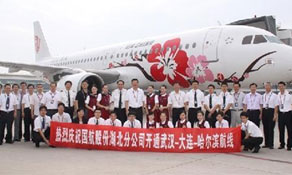 Air China launches new route from Wuhan via Dalian to Harbin