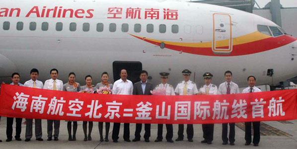Hainan Airlines’ daily new service between Beijing and South Korea’s second-largest city Busan was celebrated with a traditional route launch banner. The route is now served by two airlines from each country.