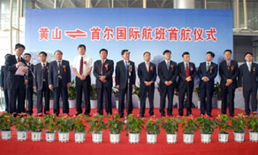 Korean Air now serves Huangshan Tunxi International Airport from Seoul