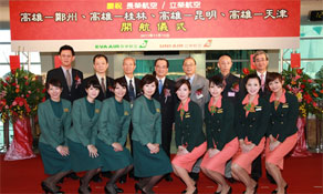 EVA Air adds two Mainland China routes from Kaohsiung