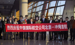Air China expands its network in Japan