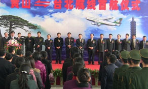 EVA Air launches new route to Tunxi from Taipei