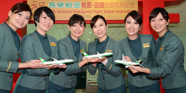 The EVA Air crew was delighted to inaugurate the new route to Hakodate – the Taiwanese airline’s seventh route to Japan from Taipei Taoyuan Airport.
