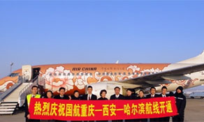 Air China launches a stopping service from Chongqing to Harbin via Xi’an