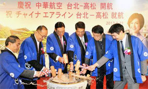 China Airlines connects Taiwan and the Japanese island of Shikoku
