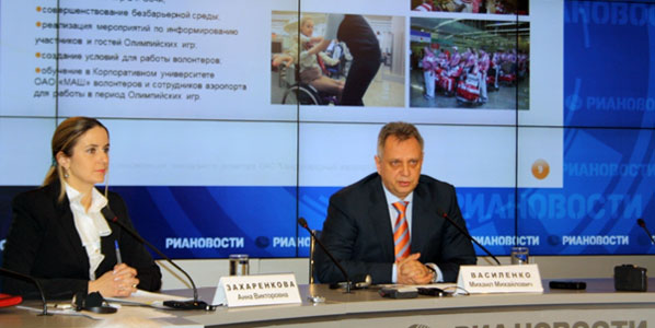 The airport’s CEO, Mikhail Vasilenko, presented the news to the media at his annual press conference, taking the opportunity to thank the team for professionalism and commitment.