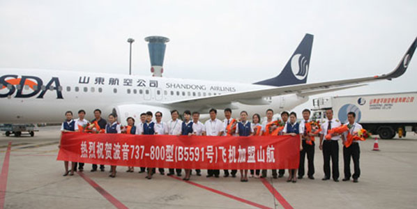 The delivery of Shandong Airlines’ latest 737-800