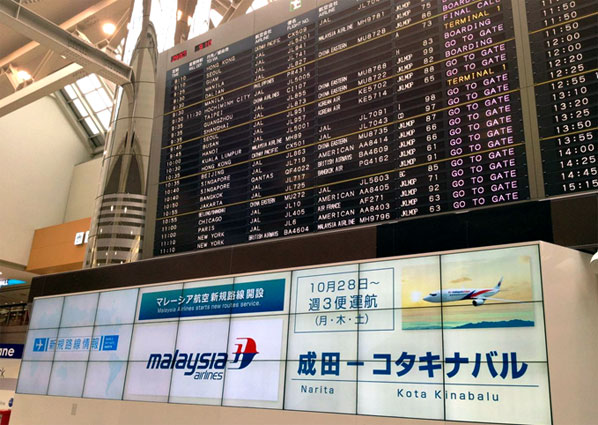 Malaysia Airlines' new service from Kota Kinabalu to Tokyo Narita is highlighted at the Japanese airport with this digital light box display.