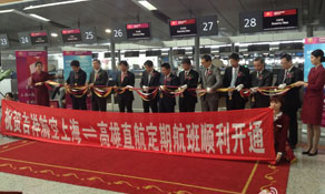 Juneyao Airlines launches first cross-straits service