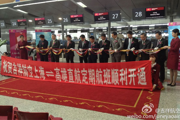 Juneyao Airlines launches first cross-straits service