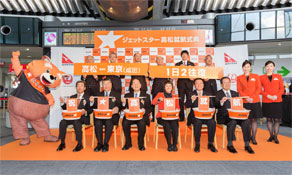 Jetstar Japan makes Takamatsu its eighth route from Tokyo Narita