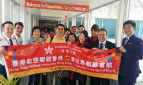 Hong Kong Airlines adds new routes to China and Japan