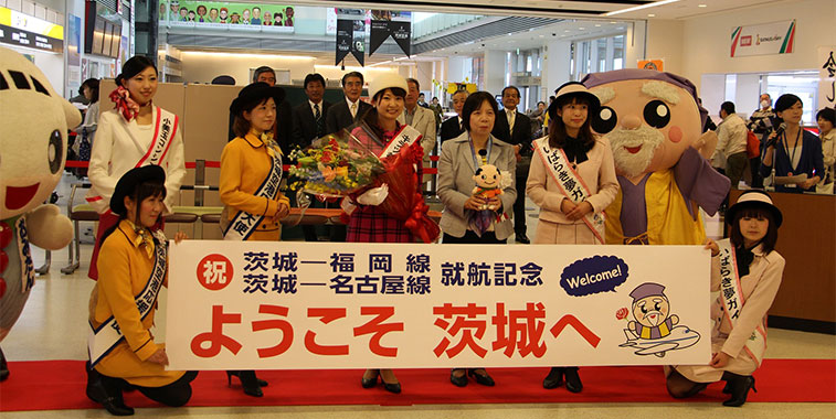 Skymark Airlines starts two new routes from Ibaraki