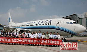 Xiamen Airlines launches first international service from Jinjiang