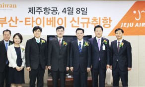 Jeju Air starts first route to Taiwan