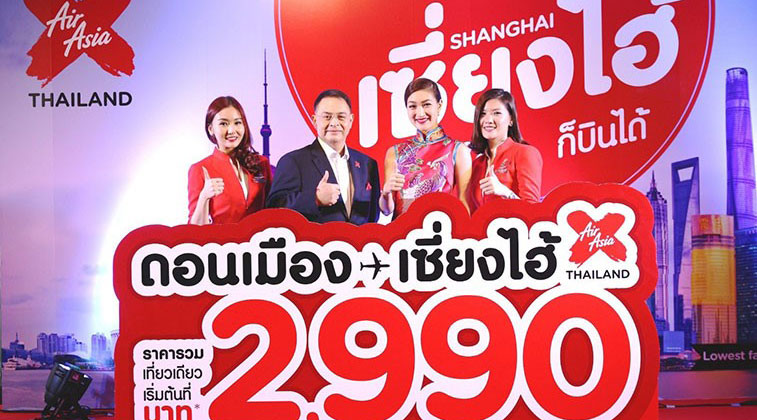 Thai AirAsia X China 1 October-Bangkok Don Mueang Shanghai Pudong