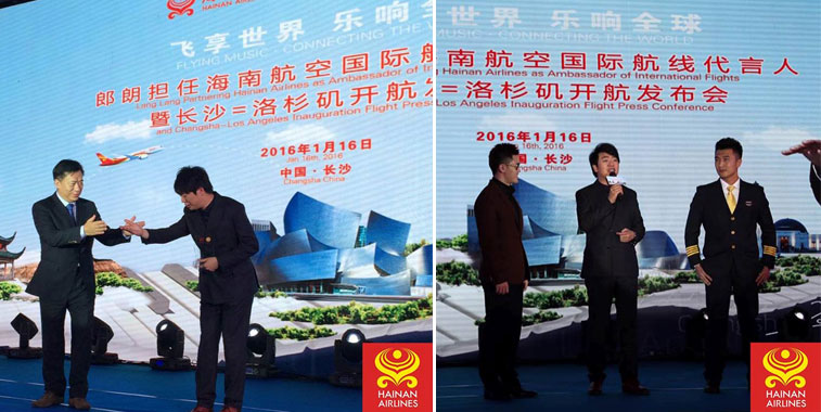 On 16 January Hainan Airlines held an inaugural flight press event in Los Angeles at which Lang Lang, a famous Chinese pianist, was made an ambassador for the airline.
