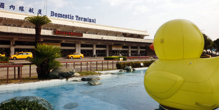 Kaohsiung Airport features a number of unusual sculptures and art installations