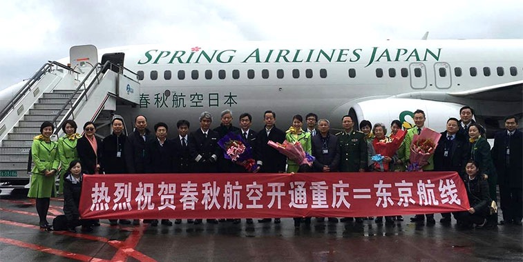 Spring Airlines Japan celebrated its first service from Tokyo Narita to Chongqing in China