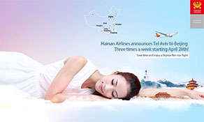 Hainan Airlines arrives in Israel
