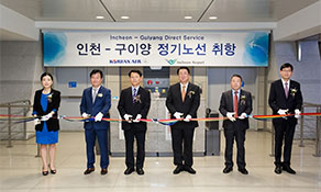 Korean Air commences 23rd Chinese route from Seoul