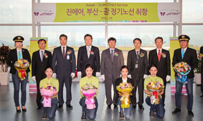 Jin Air adds Busan double