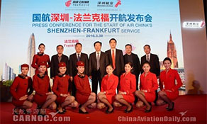 Air China begins fourth route to Frankfurt