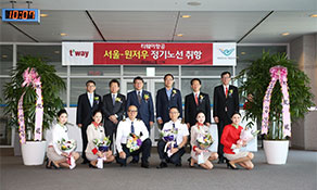 t’way air takes off for Wenzhou
