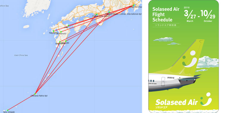 Solaseed Air’s S16 schedule comprises 10 routes in all; five from Tokyo Haneda and five from Okinawa