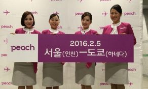 Peach Aviation is #1 carrier at Osaka Kansai Airport; now operating 24 routes with a fleet of 17 A320s; serves five non-Japanese airports