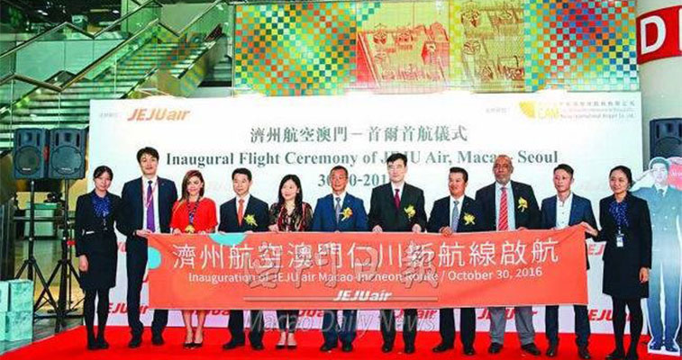 Jeju Air makes its way to Macau