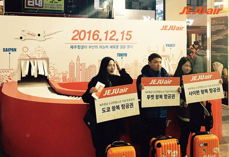 Jeju Air grows Busan network with three new routes