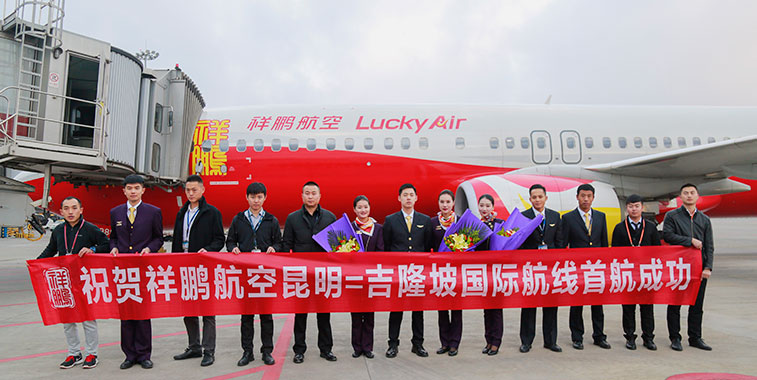 Lucky Air celebrates new Kunming to Kuala Lumpur service